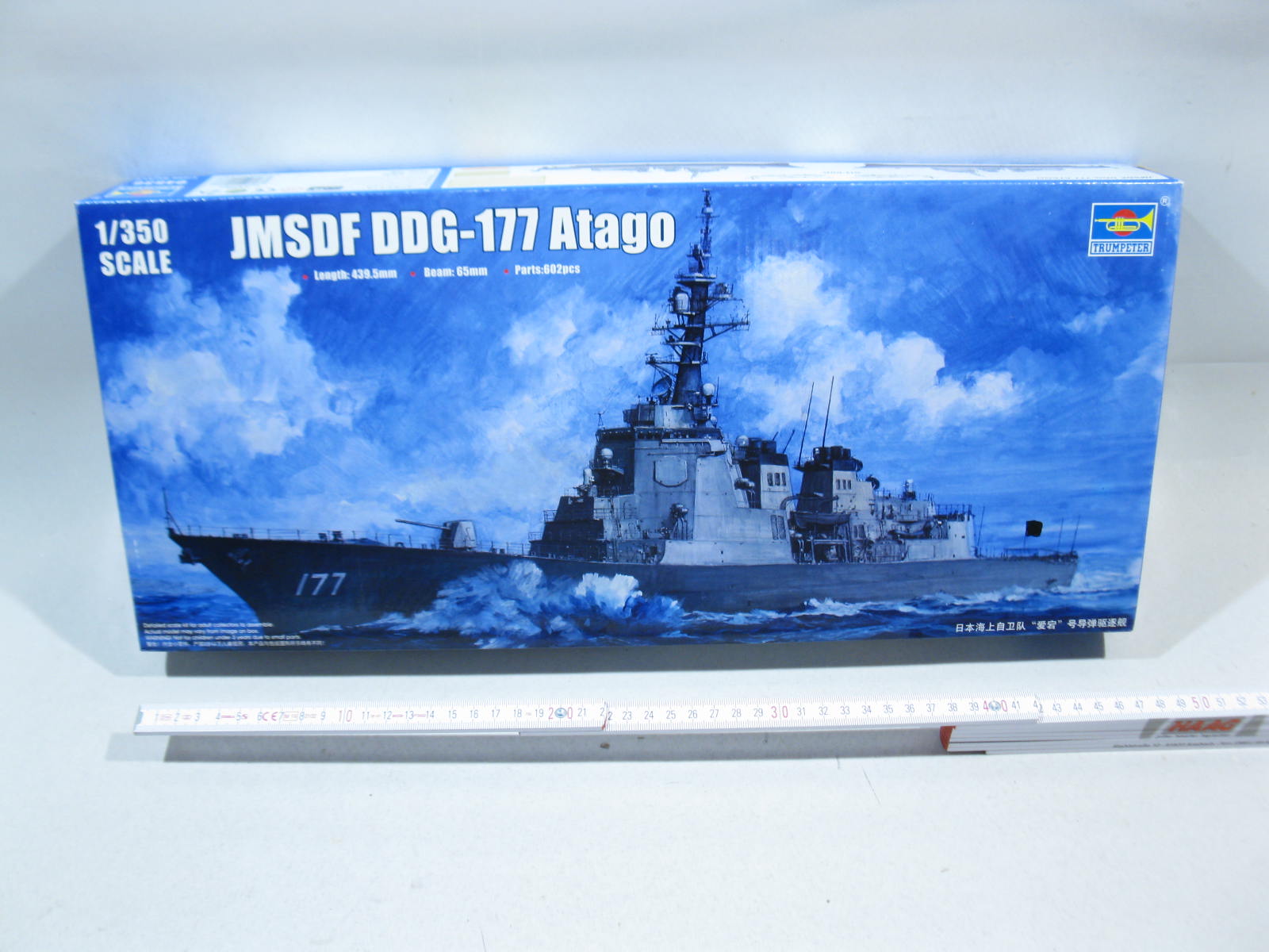 Trumpeter 04536 JMSDF DDG-177 Atago  1:350 mb11673